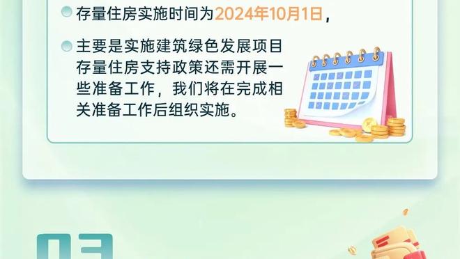 记者：拜仁确实对特里皮尔感兴趣，过去两天讨论租借他的可能性