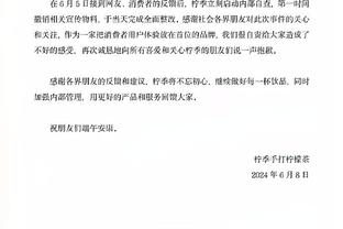 韩媒：成都蓉城为光州FC中后卫提莫-莱切特开出报价